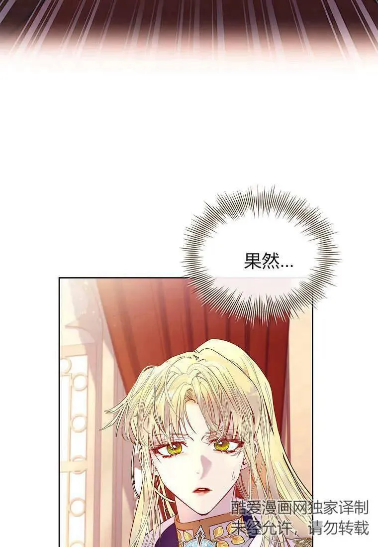 第27话34
