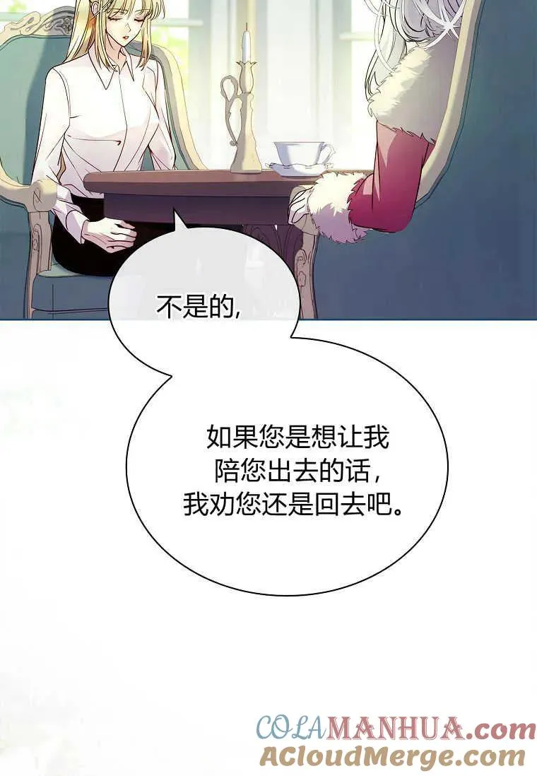 第21话52