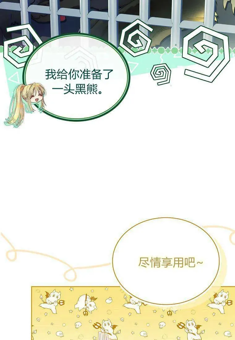 第12话17