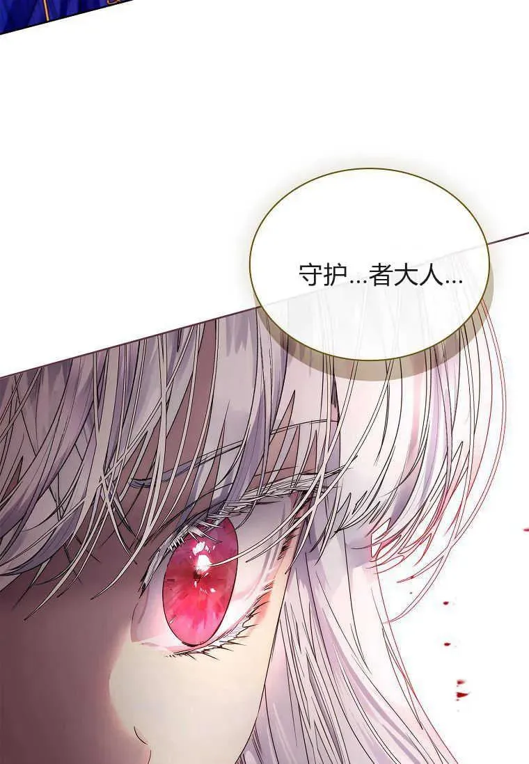第23话11