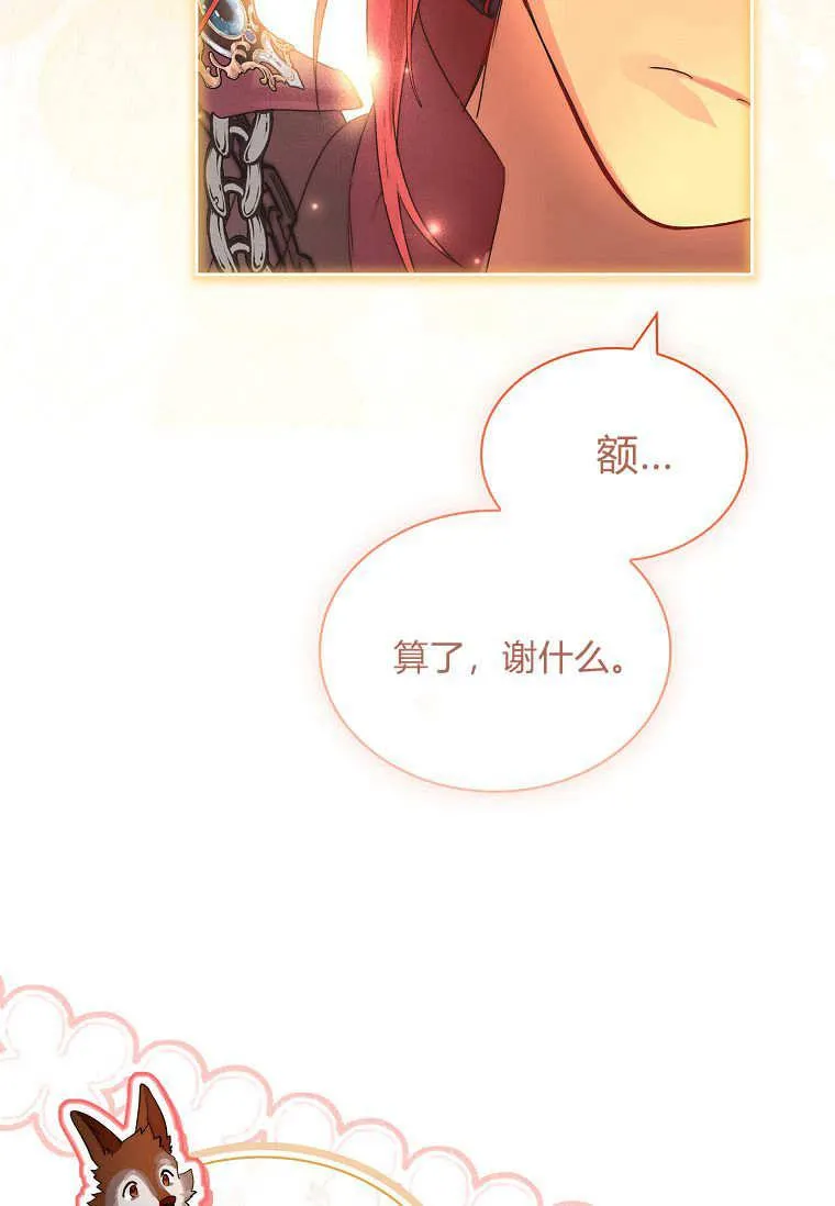 第37话97