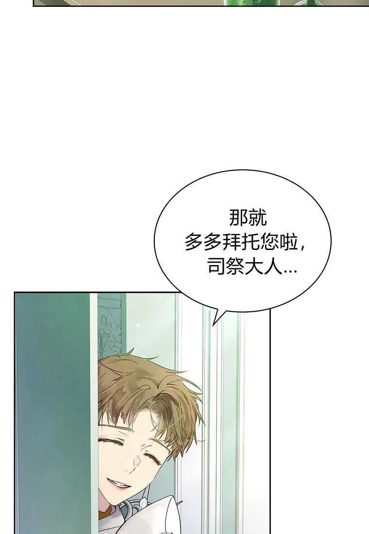 第07话83