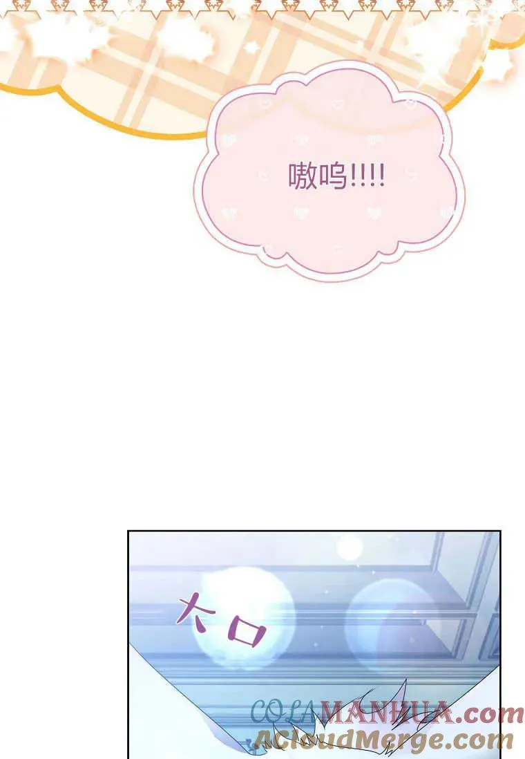 第14话44