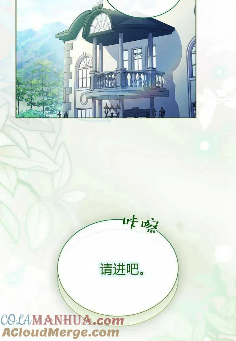 第16话72