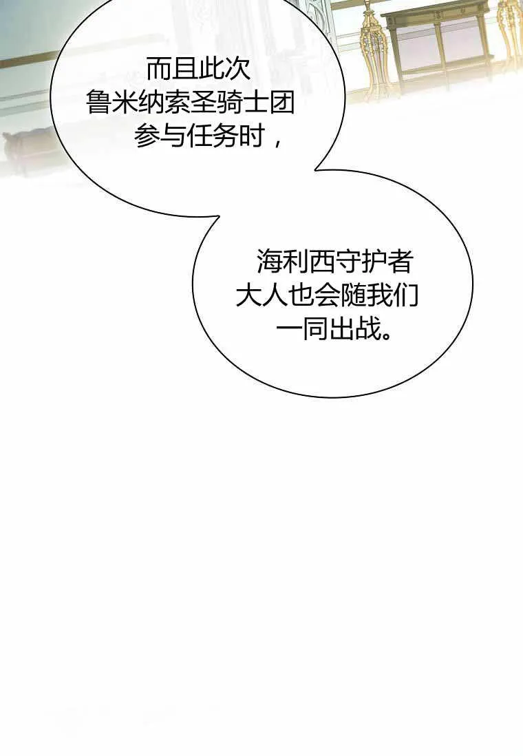 第31话46