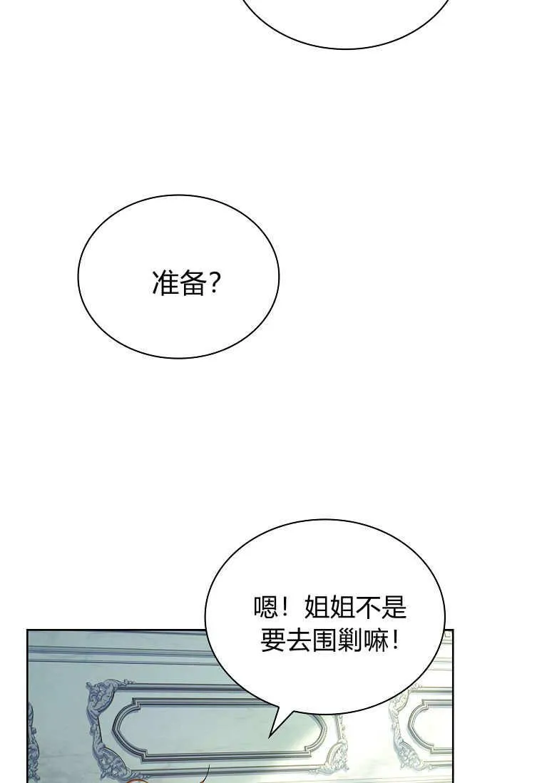 第34话61