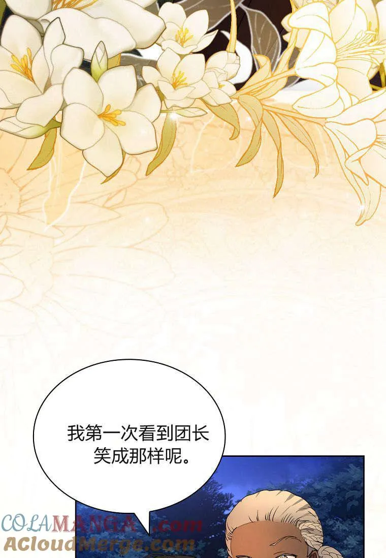 第38话60