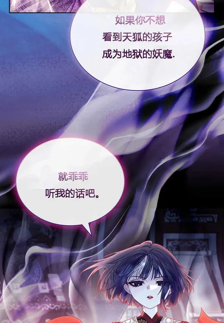 第01话87