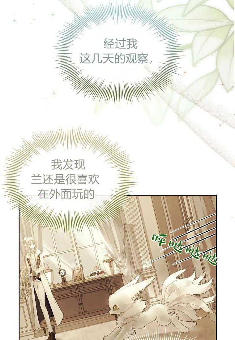第12话50