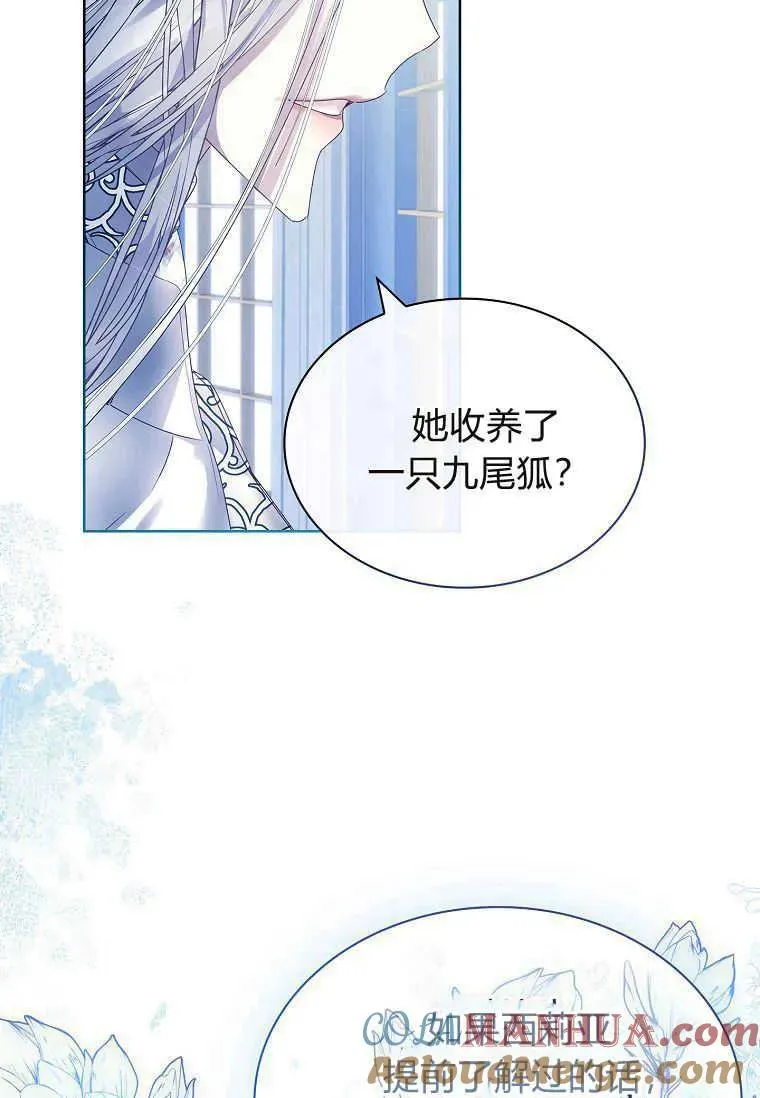 第09话80