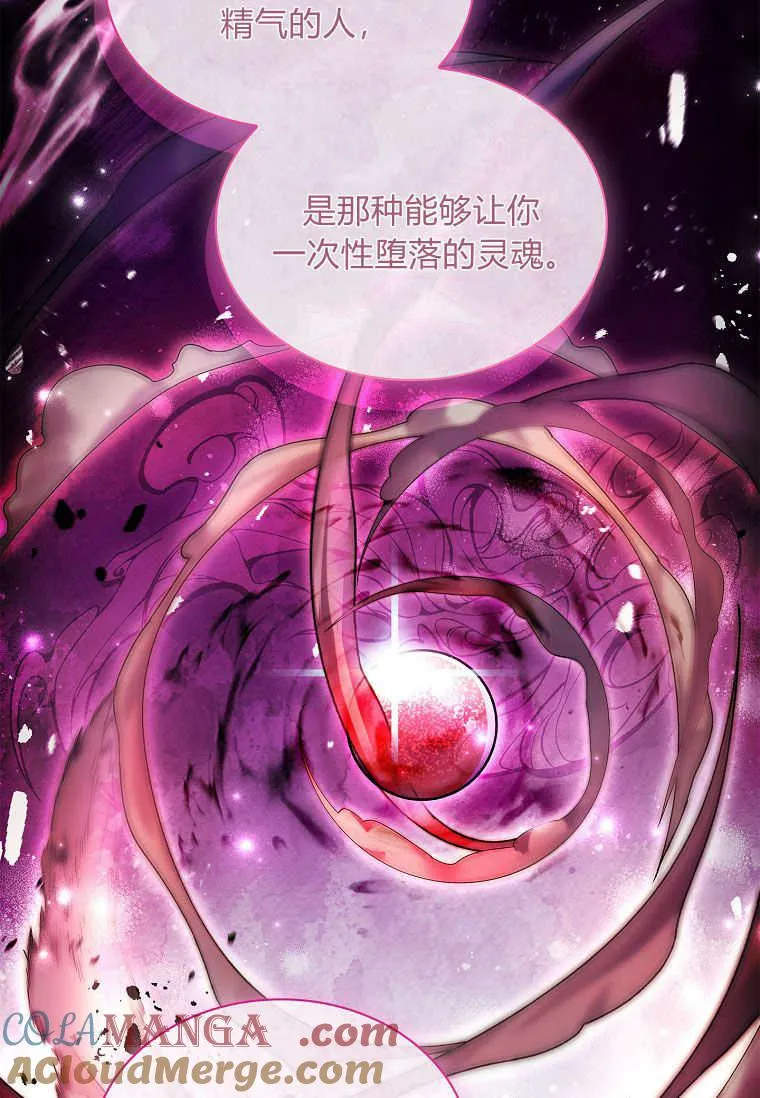 第29话68