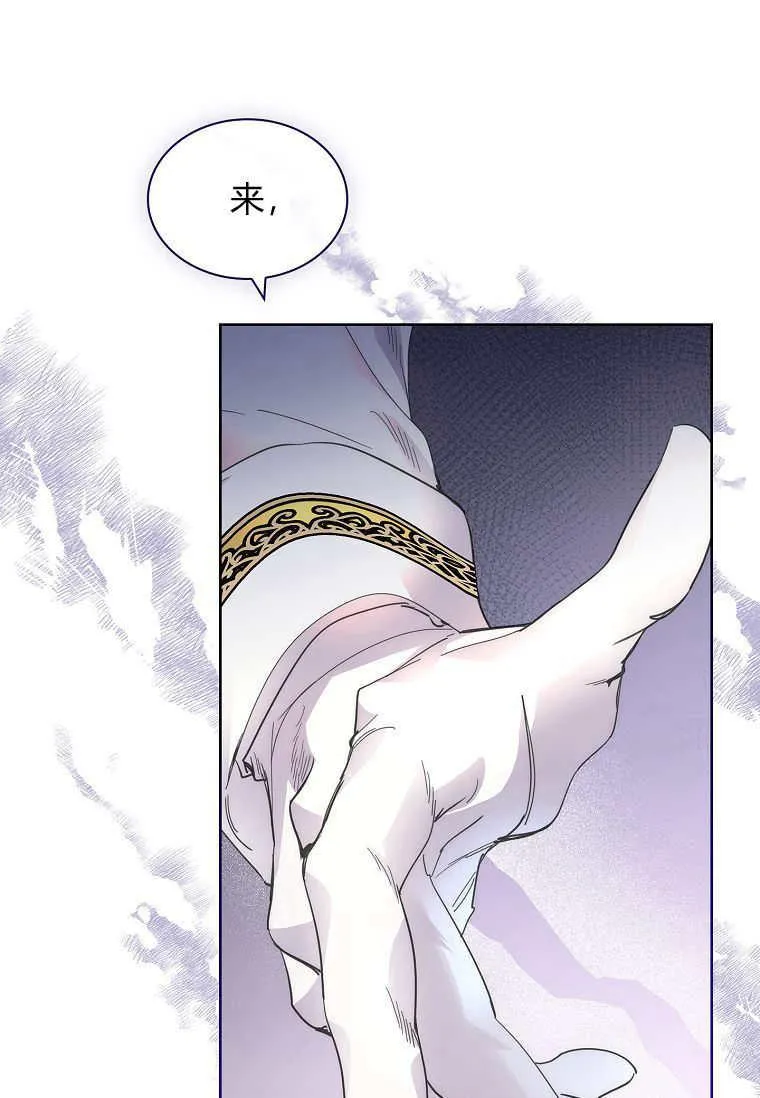 第29话9