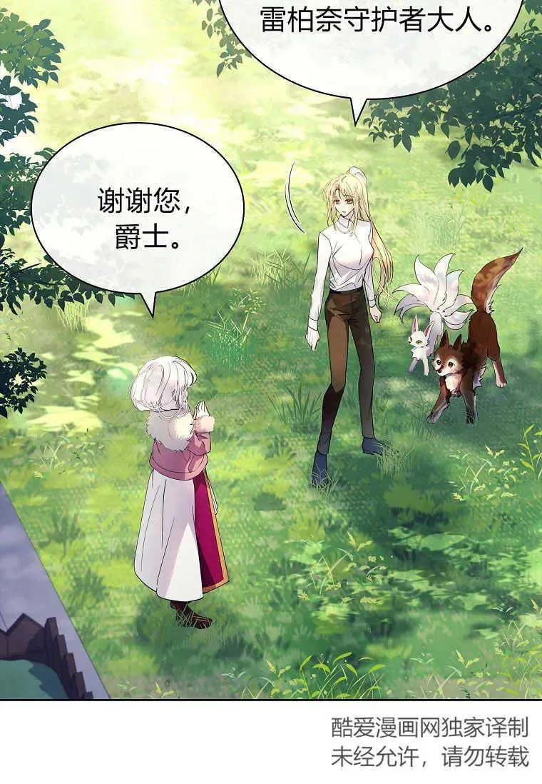 第21话87