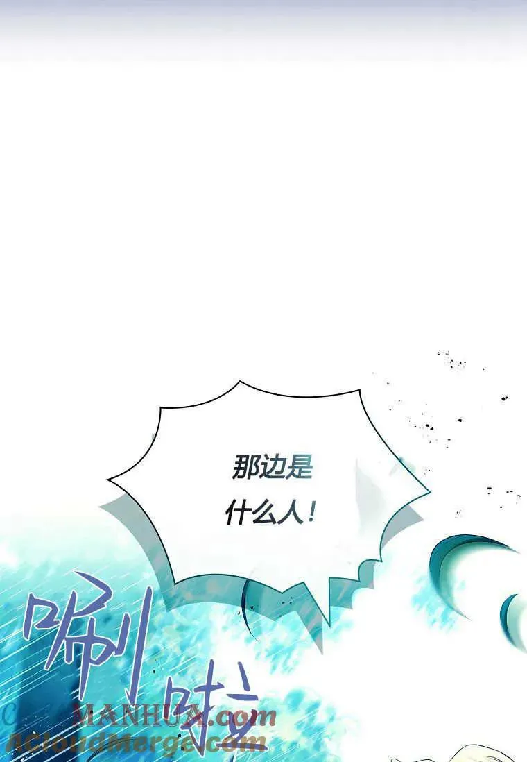 第21话16