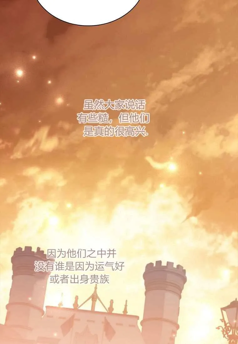 第32话10