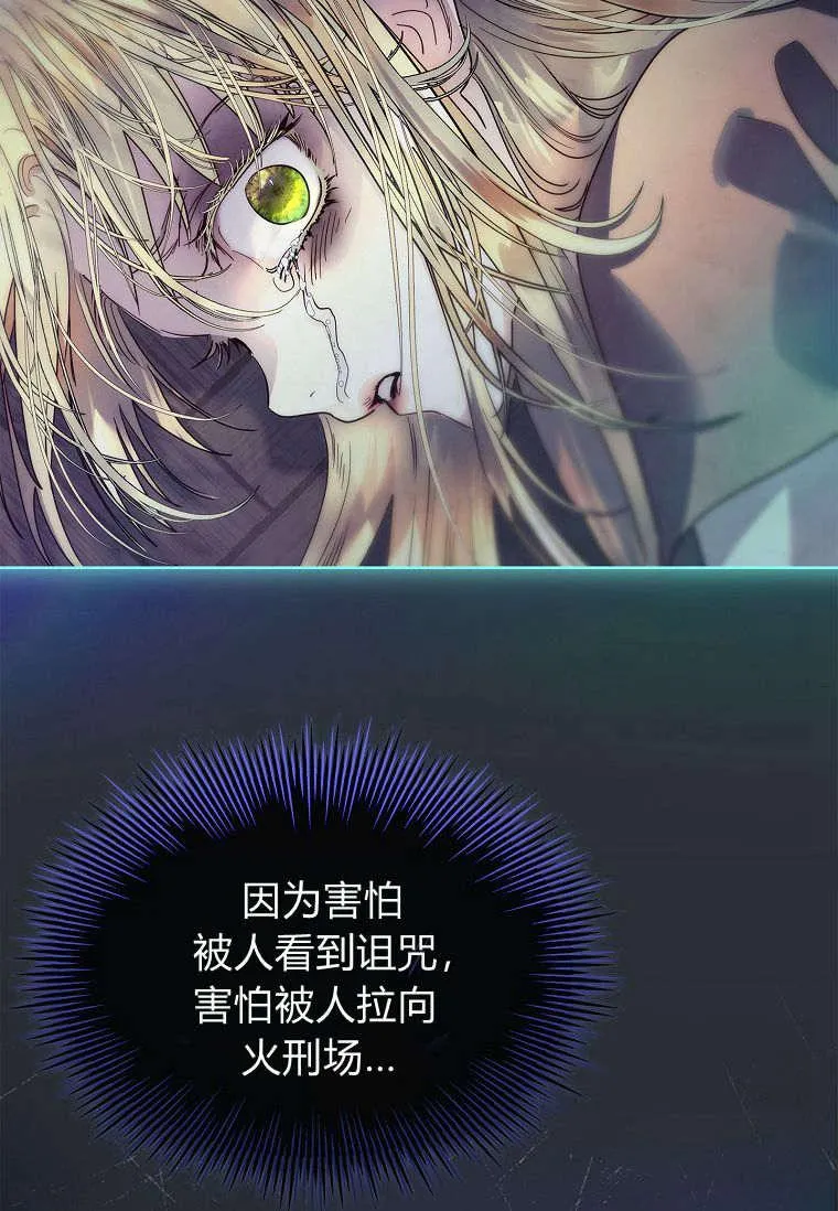第35话70