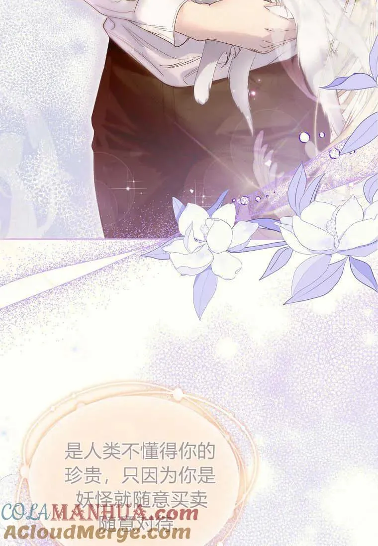第06话9
