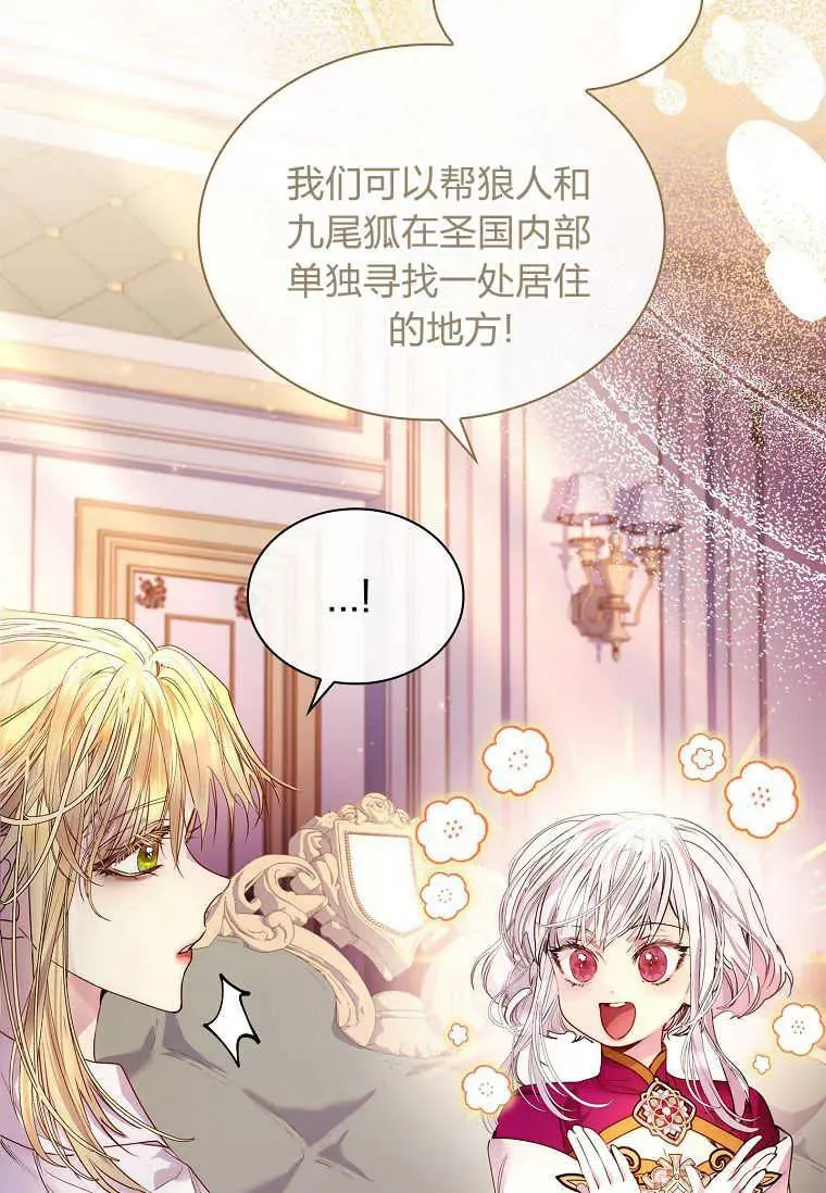 第25话94