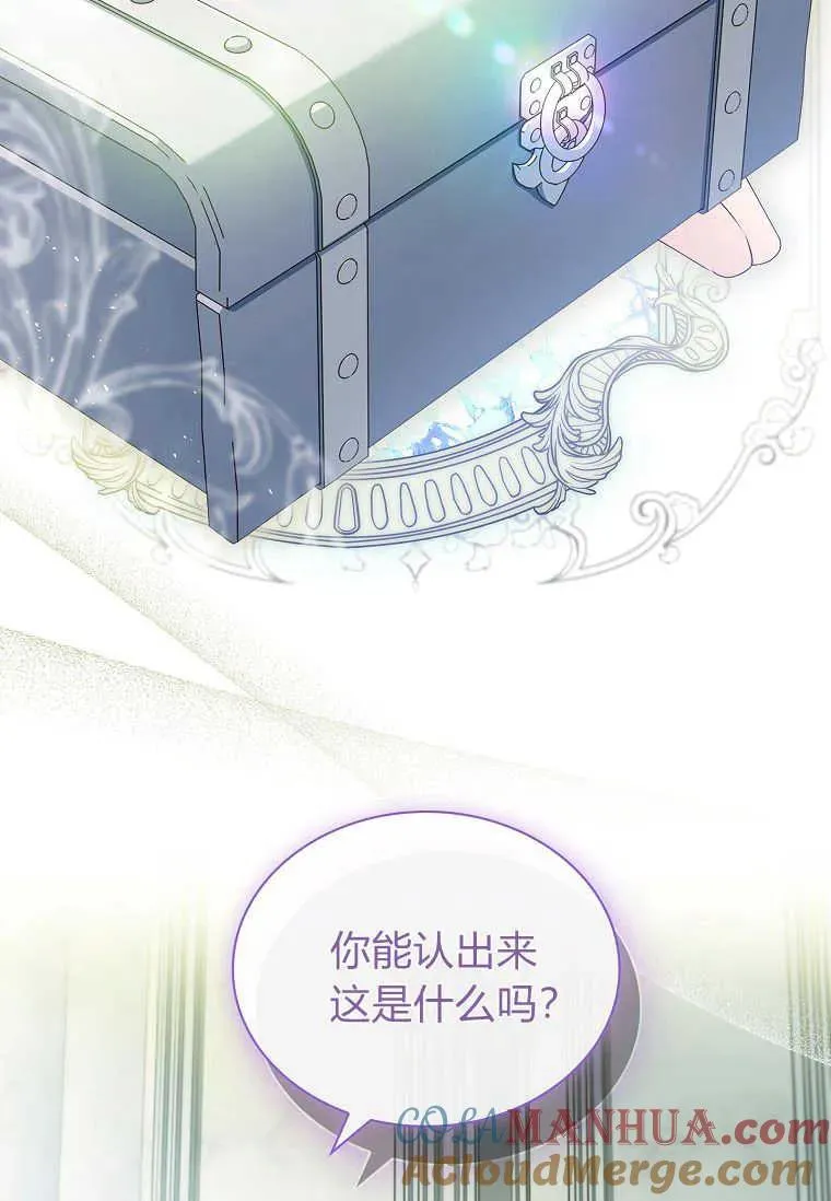 第14话84