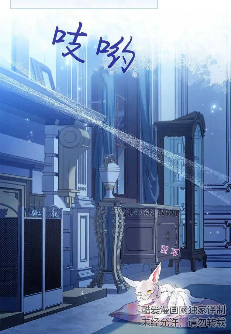 第14话11