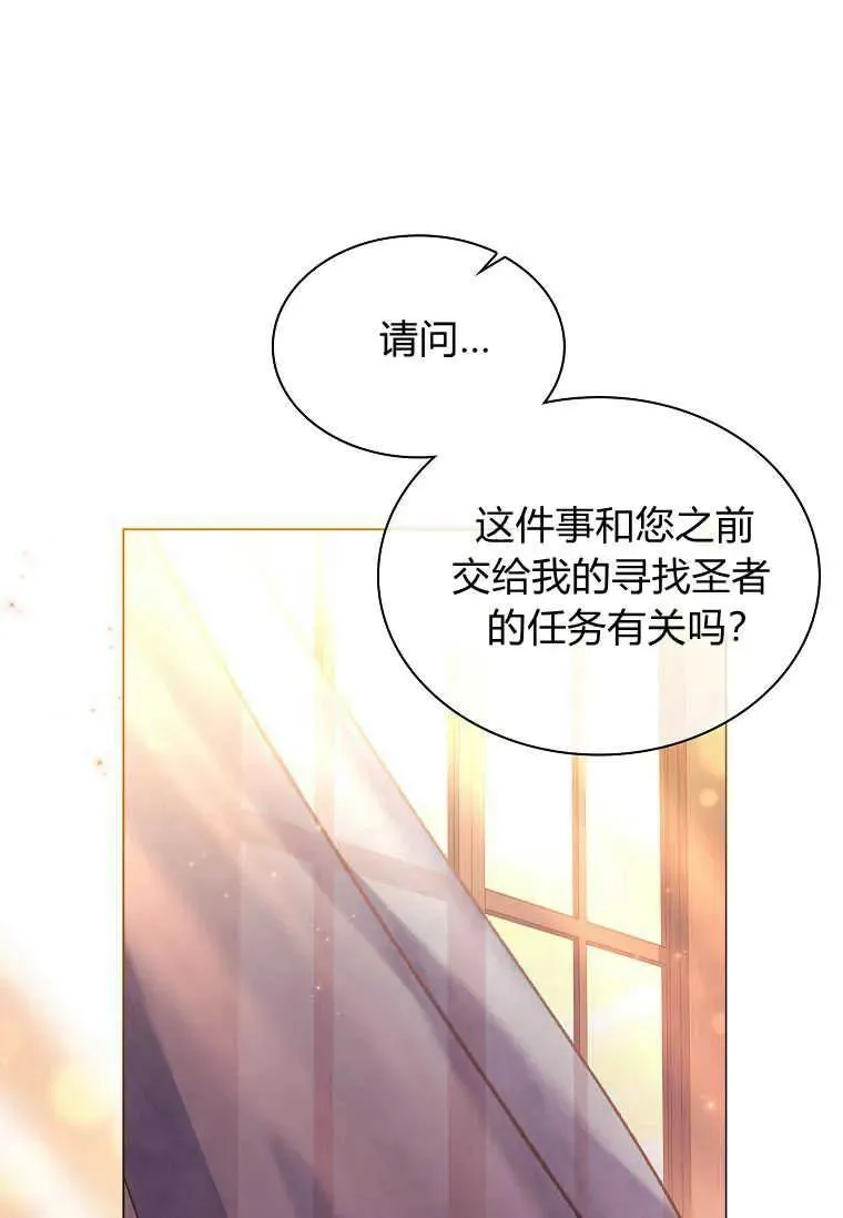 第25话89