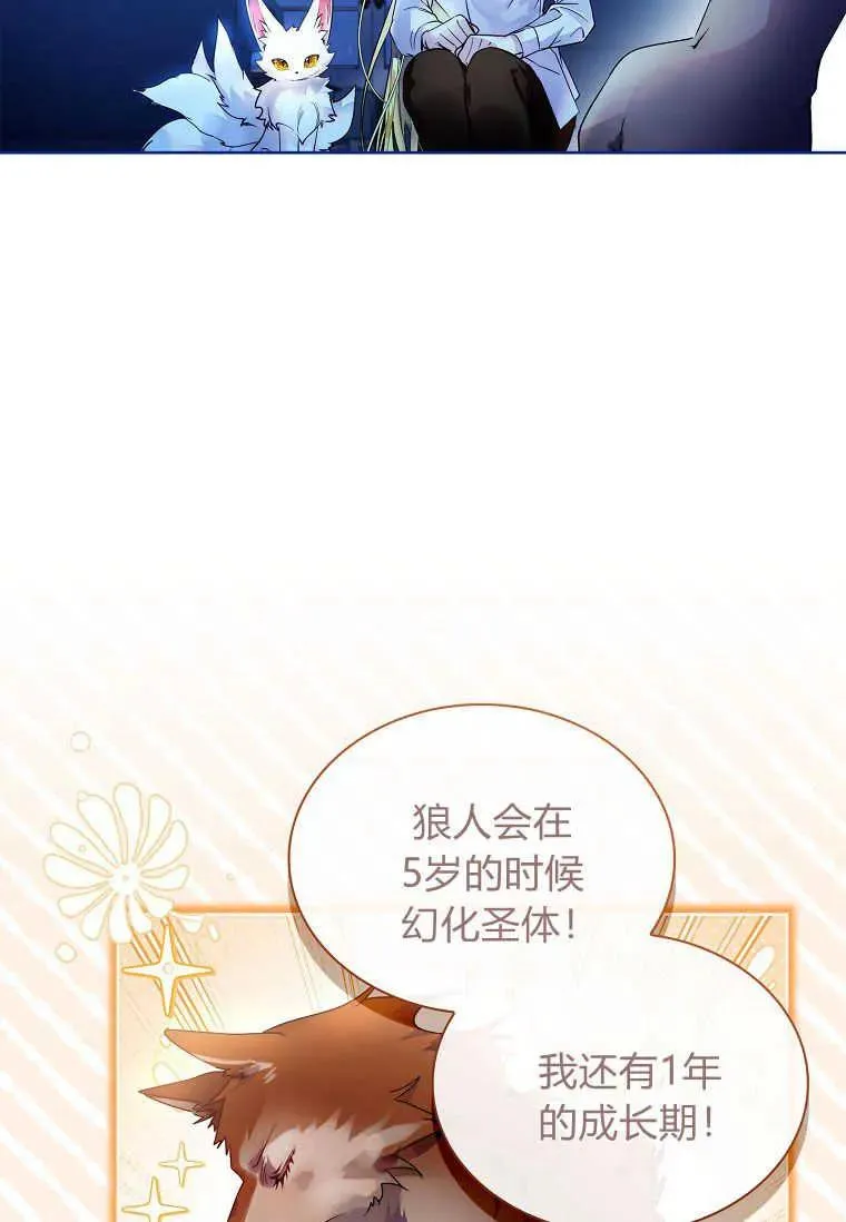 第16话27