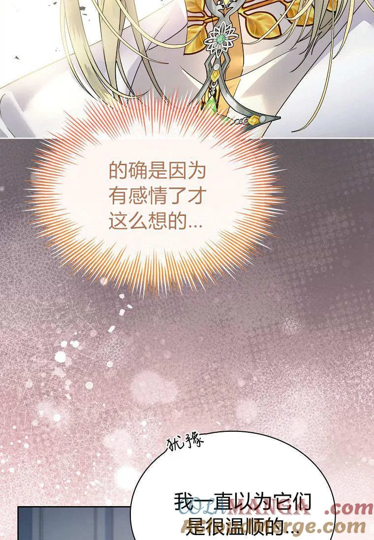 第36话84