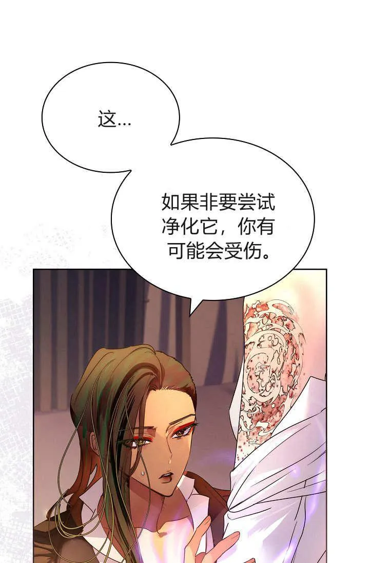 第37话78