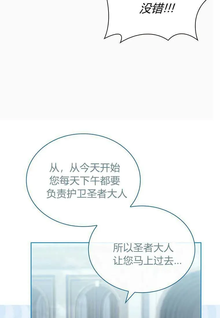 第28话73