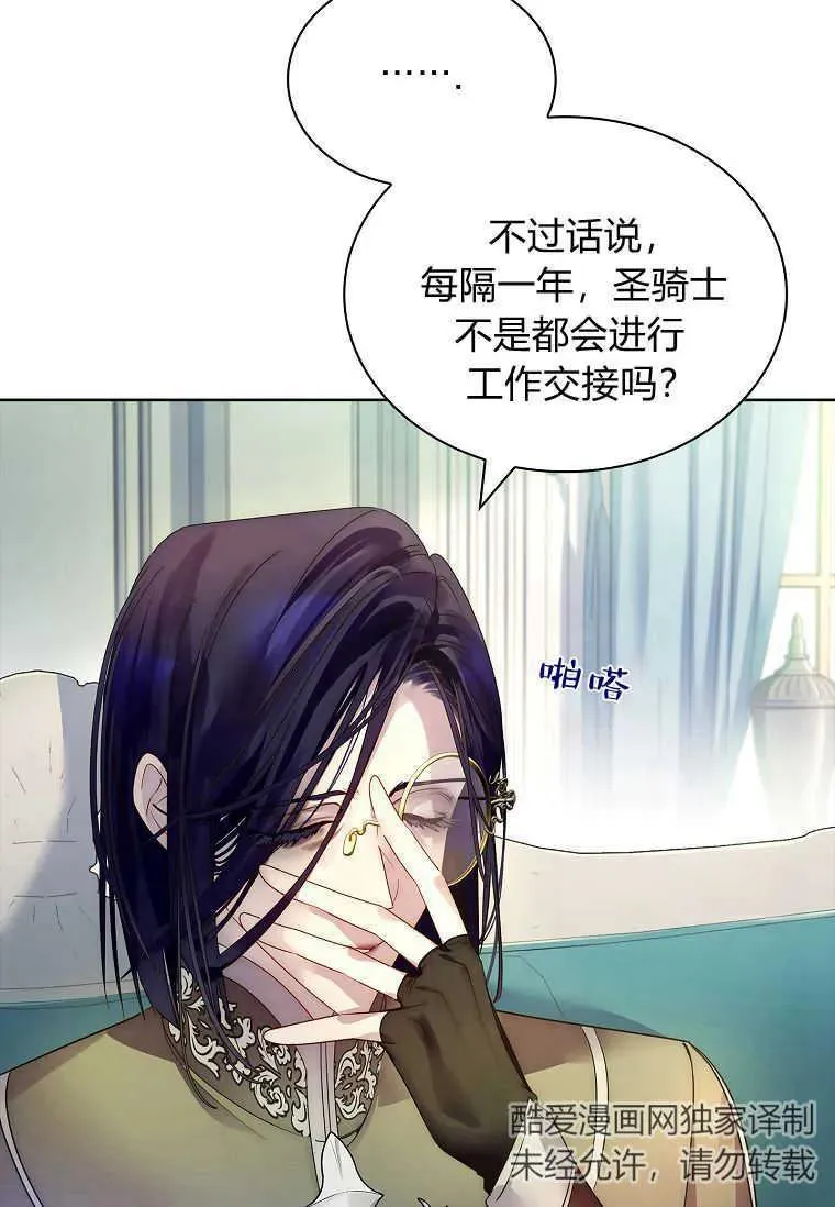 第16话87