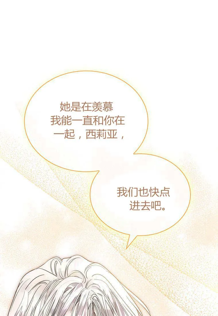 第30话49