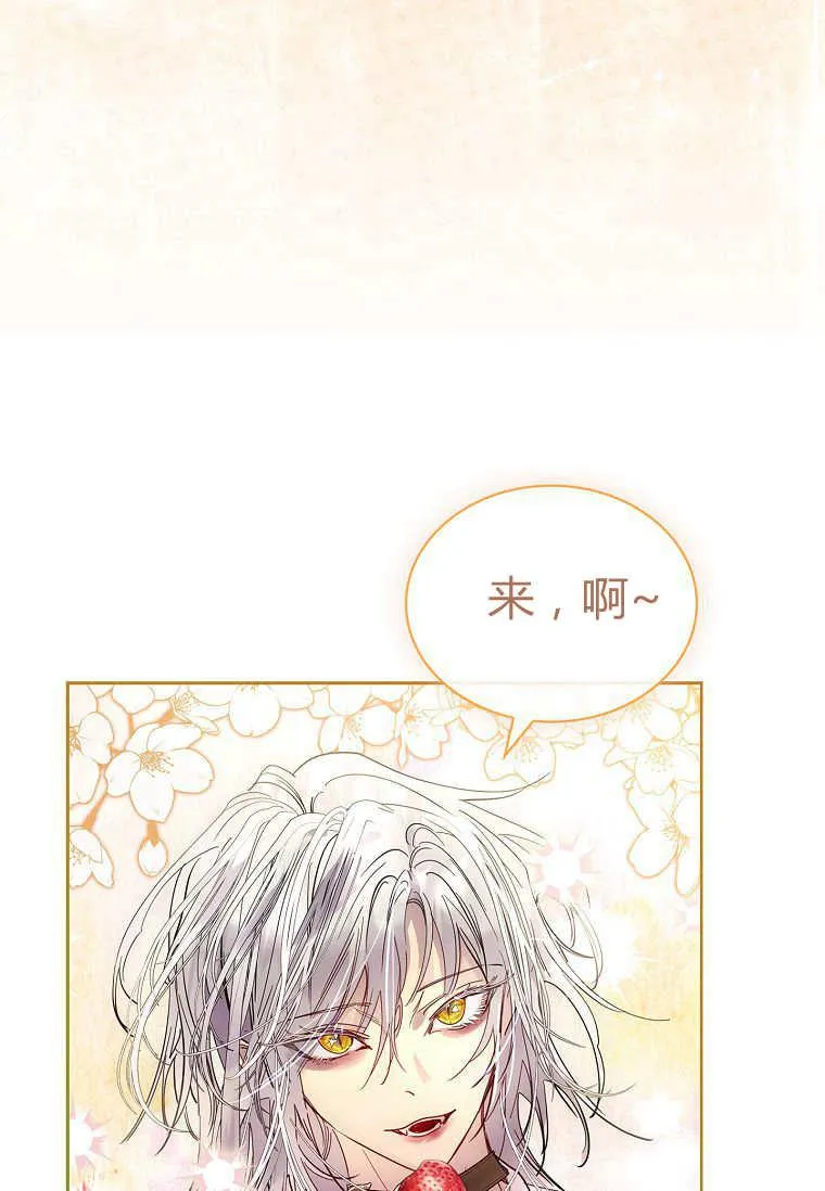 第30话57