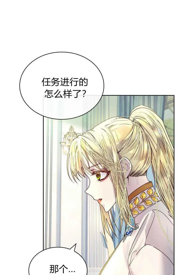 第16话75