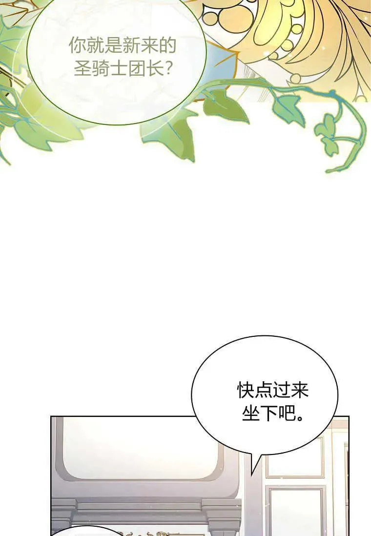 第28话97