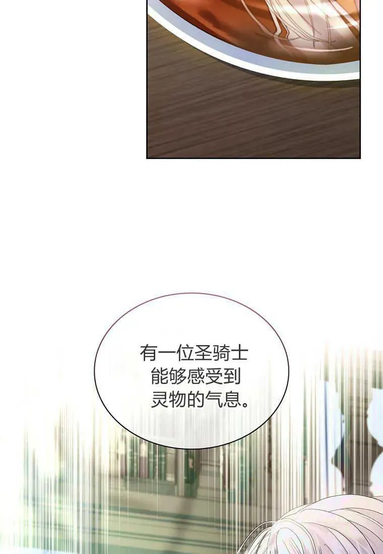 第20话22