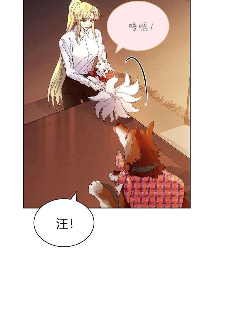 第38话6