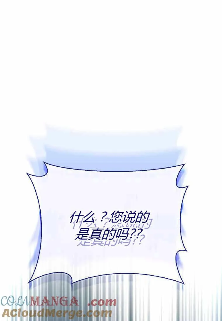 第31话56
