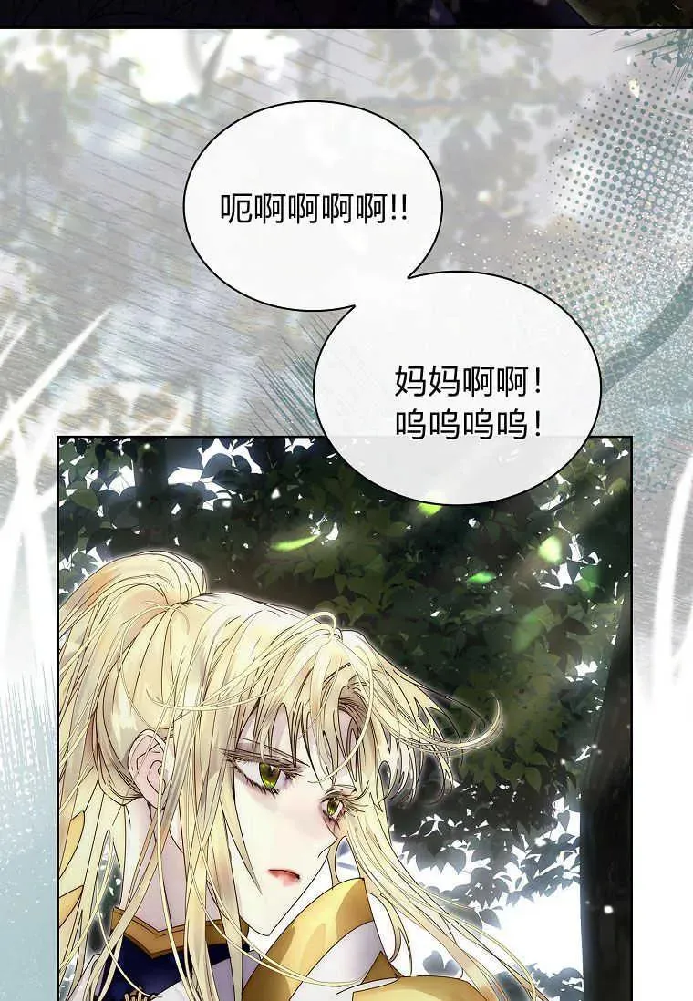 第13话68