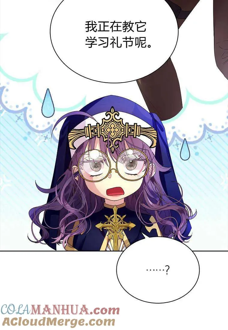 第07话108