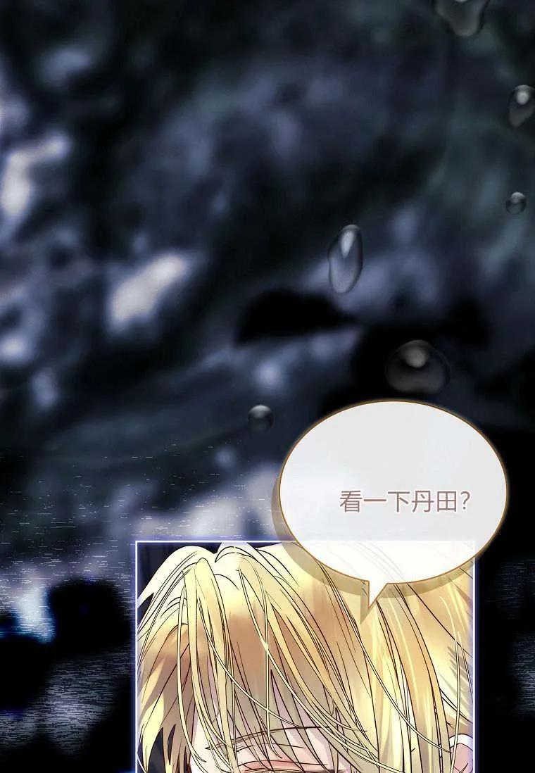 第38话94