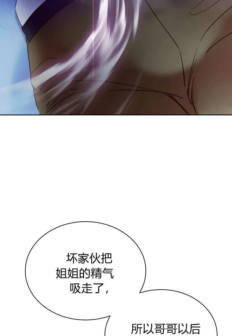第34话41