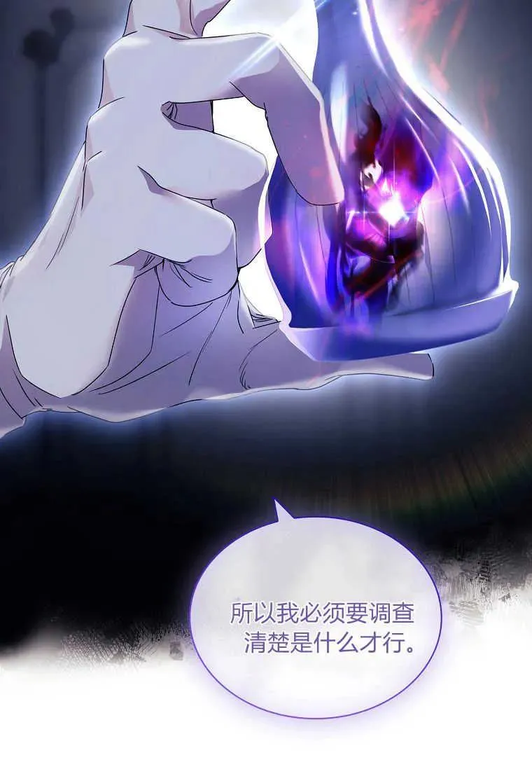 第23话49