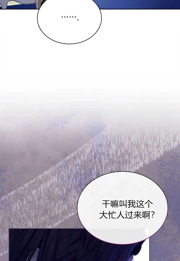 第20话9