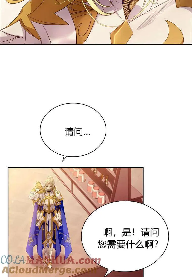 第08话6