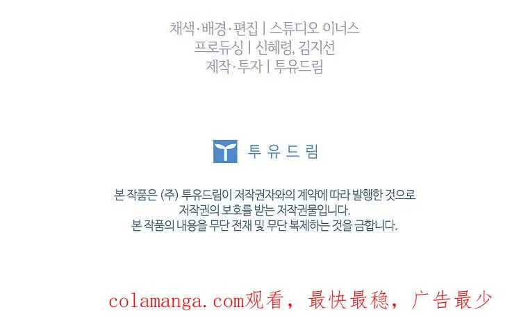 第31话111