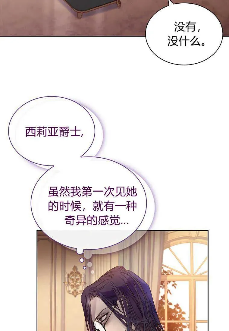 第17话34