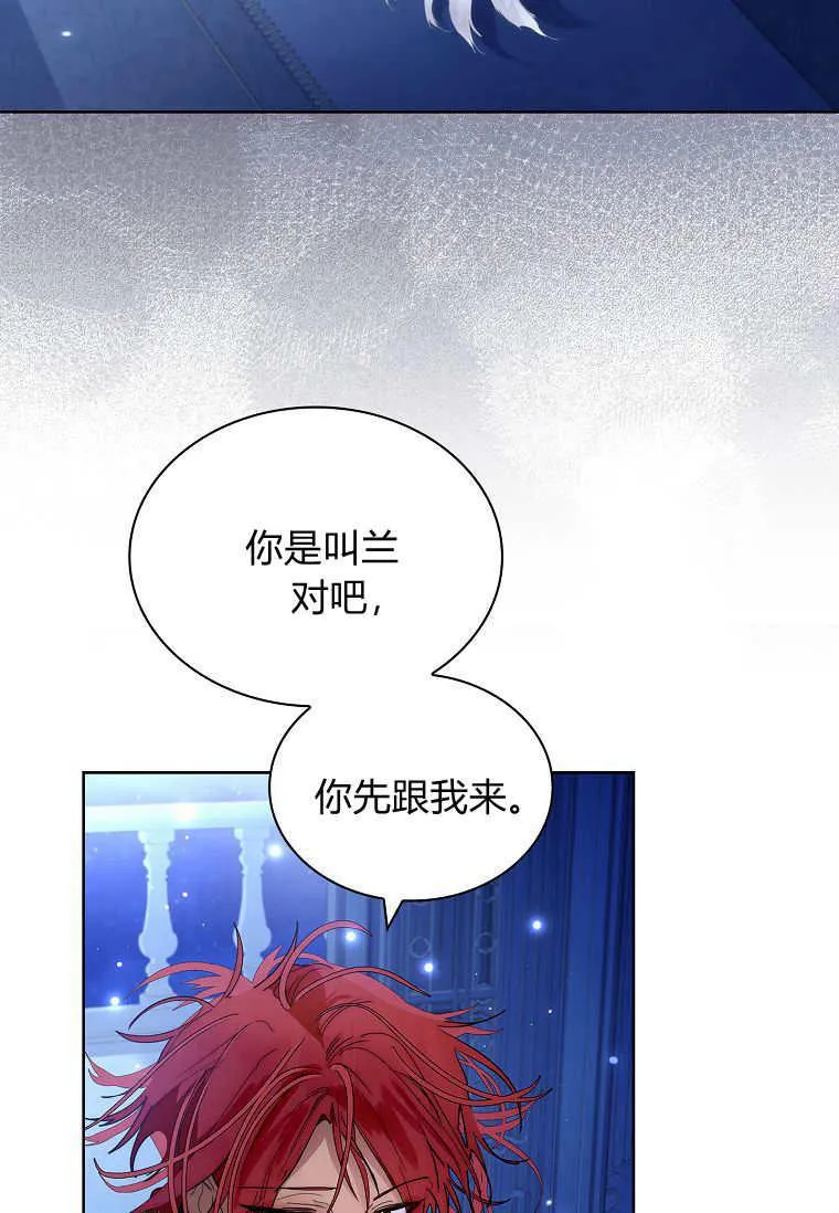 第29话25