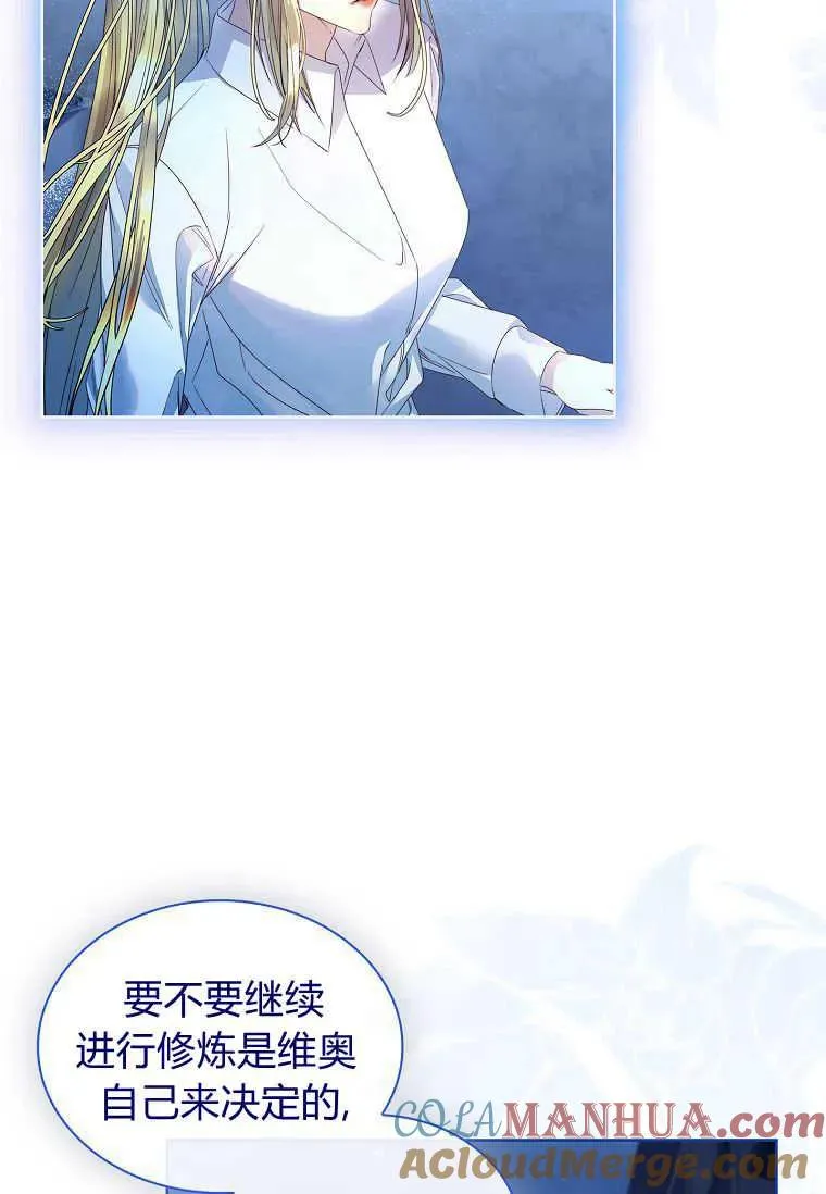 第16话20