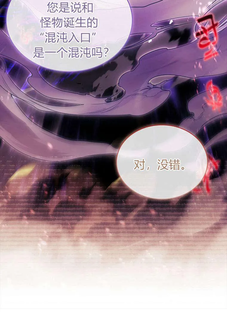 第35话49