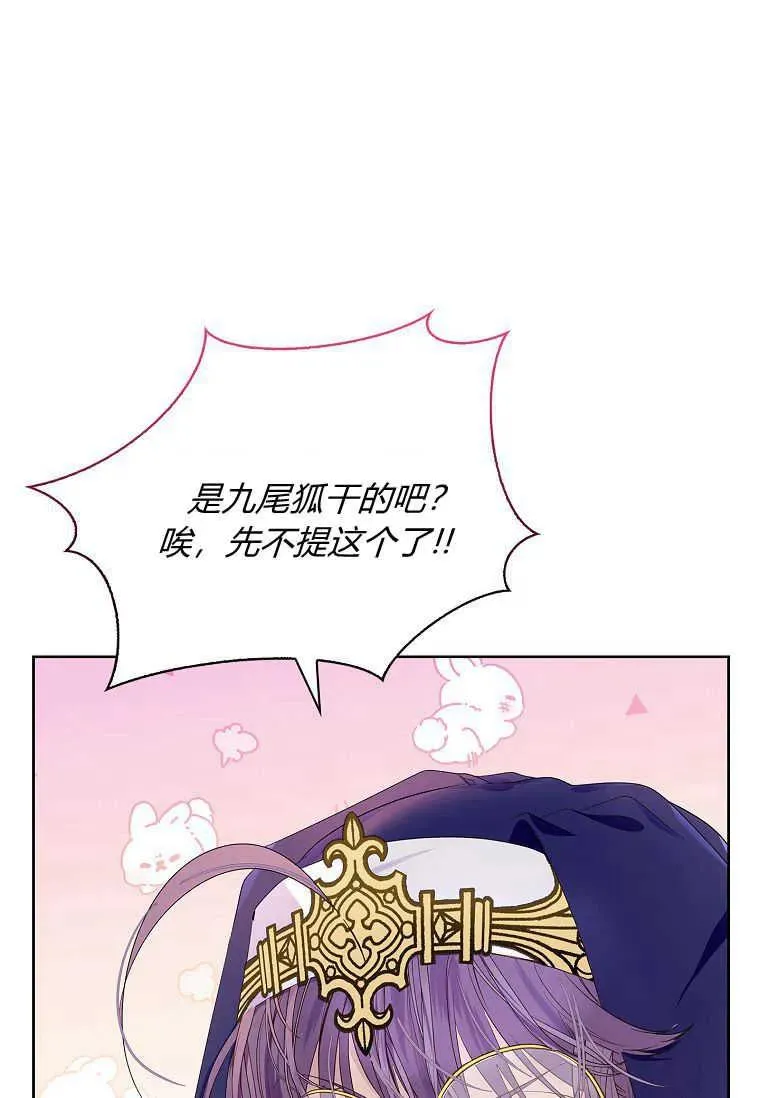 第07话87